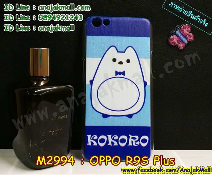 เคส OPPO R9S plus,รับสกรีนเคสฝาพับออปโป R9S plus,สกรีนเคสการ์ตูนออปโป R9S plus,รับพิมพ์ลายเคส OPPO R9S plus,เคสหนัง OPPO R9S plus,เคสไดอารี่ OPPO R9S plus,พิมพ์เคสแข็งออปโป R9S plus,เคสพิมพ์ลาย OPPO R9S plus,กระเป๋าสะพาย oppo r9s pro คริสตัล,เคสแต่งคริสตัล oppo r9s pro ฟรุ๊งฟริ๊ง,เคสยางนิ่มพิมพ์ลายออปโป r9s pro,กรอบฝาพับเค 6 โน๊ต ไดอารี่,เค 6 โน๊ต หนังฝาพับใส่บัตร,เคสแข็งบุหนัง oppo r9s pro,มิเนียม oppo r9s pro กระจกเงา,กรอบโลหะลายการ์ตูนออปโป R9S plus,สั่งสกรีนเคส OPPO R9S plus,พิมพ์เคส OPPO R9S plus,เคสฝาพับ OPPO R9S plus,เคสโรบอท OPPO R9S plus,เคสสกรีนลาย OPPO R9S plus,เคสยาง OPPO R9S plus,เคสซิลิโคนพิมพ์ลาย OPPO R9S plus,สั่งทำการ์ตูนเคสออปโป R9S plus,สกรีนเคสออปโป R9S plus,เคสแข็งพิมพ์ลาย OPPO R9S plus,เคสยางคริสตัลติดแหวน OPPO R9S plus,เคสบั้มเปอร์ OPPO R9S plus,เคสประกอบ OPPO R9S plus,ซองหนัง OPPO R9S plus,เคส oppo r9s plus ,ซองหนังออปโป R9S plus,เคสหนังการ์ตูนออปโป R9S plus,เคสอลูมิเนียมออปโป R9S plus,เคสกันกระแทก OPPO R9S plus,r9s pro หนังฝาพับใส่บัตร,เคสแข็งบุหนัง oppo r9s pro,มิเนียม oppo r9s pro กระจกเงา,กรอบยางติดแหวนคริสตัล oppo r9s pro,เคสกรอบอลูมิเนียมลายการ์ตูน oppo r9s pro,เกราะ oppo r9s pro กันกระแทก,ซิลิโคน oppo r9s pro การ์ตูน,กรอบนิ่ม oppo r9s pro,เคสลายทีมฟุตบอลออปโป r9s pro,เคสประกบ oppo r9s pro,เคสสะพายออปโป R9S plus,เคสกระจกออปโป R9S plus,เคสหนังฝาพับ oppo R9S plus,เคสนิ่มสกรีนลาย OPPO R9S plus,เคสแข็ง oppo R9S plus,กรอบ oppo R9S plus,ซองหนังลายการ์ตูน OPPO R9S plus,เคสปั้มเปอร์ OPPO R9S plus,เคสประกบ OPPO R9S plus,กรอบคริสตัลยาง OPPO R9S plus,เคสสกรีน oppo R9S plus,ฝาพับกระจกเงาออปโป R9S plus,เคสประกบปั้มเปอร์ OPPO R9S plus,กรอบบัมเปอร์เคสออปโป R9S plus,เคส 2 ชั้นกันกระแทก OPPO R9S plus,ฝาหลังสกรีนออปโป R9S plus,เคสโรบอทกันกระแทก OPPO R9S plus,กรอบมิเนียมสกรีน OPPO R9S plus,บัมเปอร์อลูมิเนียมออปโป R9S plus,เคสกรอบบัมเปอร์ออปโป R9S plus,กรอบหนังโชว์เบอร์ OPPO R9S plus,เคสบัมเปอร์สกรีนลาย OPPO R9S plus,เคสแต่งเพชรคริสตัลออปโป R9S plus,สั่งพิมพ์เคสลายการ์ตูน OPPO R9S plus,เคสตัวการ์ตูน OPPO R9S plus,เคสฝาพับประดับ OPPO R9S plus,เคสหนังประดับ OPPO R9S plus,เคสฝาพับแต่งเพชร OPPO R9S plus,ฝาหลังกันกระแทกออปโป R9S plus,เคสโลหะขอบอลูมิเนียมออปโป R9S plus,เคสสายสะพาย OPPO R9S plus,เคสคริสตัล OPPO R9S plus,เคสแต่งเพชร OPPO R9S plus,เคสแต่งคริสตัล OPPO R9S plus,เคสแข็งแต่งเพชร OPPO R9S plus,เคสขวดน้ำหอม OPPO R9S plus,พิมพ์แข็งการ์ตูนออปโป R9S plus,กรอบโลหะ OPPO R9S plus,เคสขอบอลูมิเนียม OPPO R9S plus,เคสหูกระต่าย OPPO R9S plus,เคสห้อยคอ OPPO R9S plus